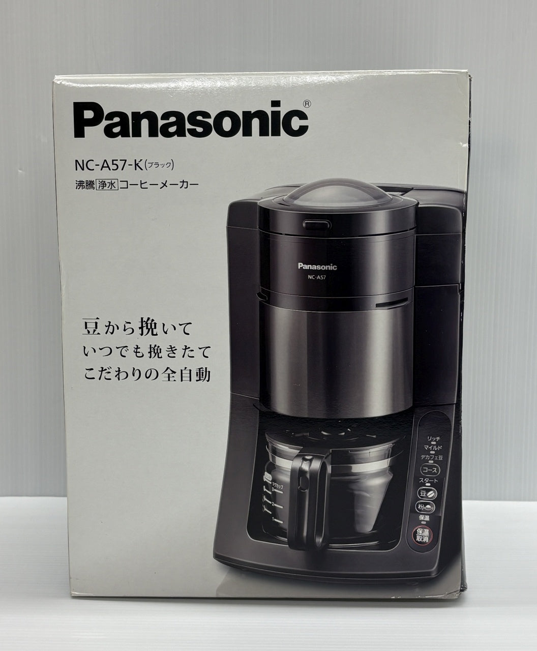 送料無料 パナソニック 沸騰・浄水コーヒーメーカー NC-A57-K囗T巛