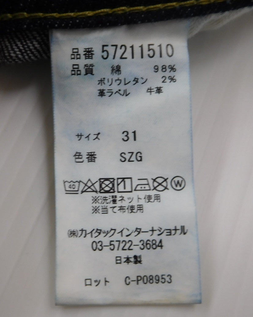 タグ付!YANUK ヤヌーク 藤原裕 VINCENT Ⅱ デニムパンツ 57211510 ワンウォッシュ インディゴ size:31囗T巛