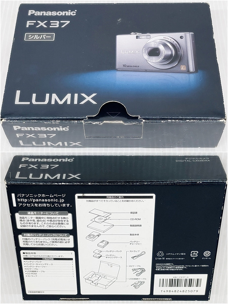 Panasonic パナソニック LUMIX DMC-FX37-S コンパクトデジタルカメラ シルバー