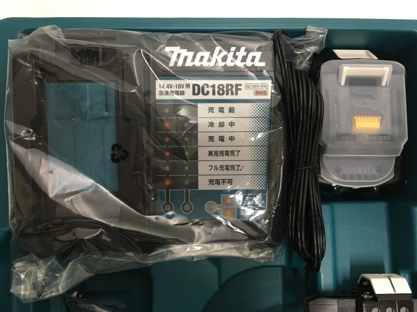 ※送料無料※ マキタ makita 充電式オートパック スクリュードライバ FR451DRGX セット品 未使用品 囗G