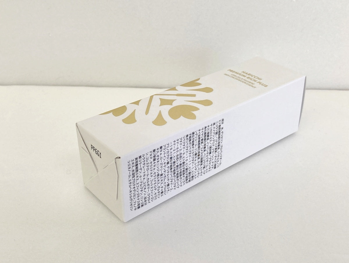 HARICCHI ハリッチプレミアムリッチ プラス 30ml