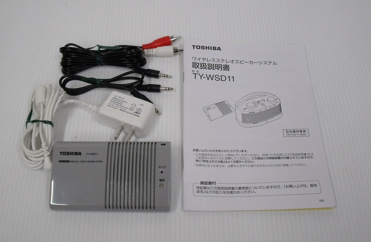 東芝 ワイヤレス ステレオスピーカーシステム TY-WSD11囗T巛