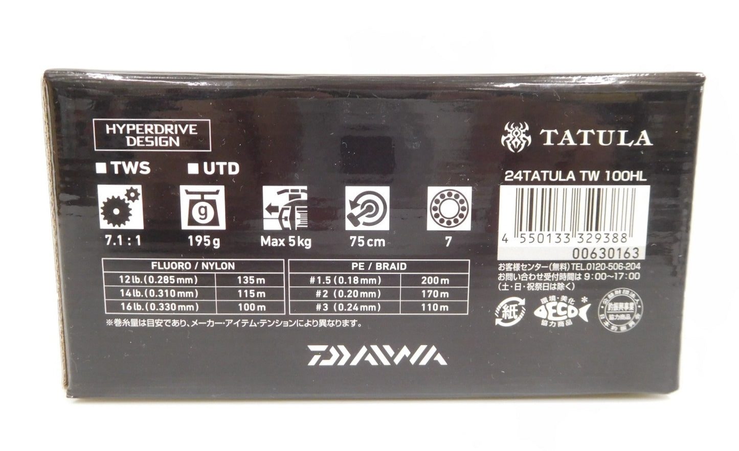 DAIWA ダイワ ベイトリール 24 TATULA TW 100HL 左巻き 箱・説明書あり囗T巛