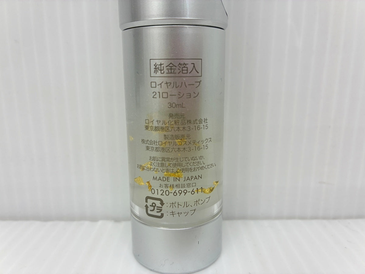 ロイヤルハーブ 21ローション 30ml×3本