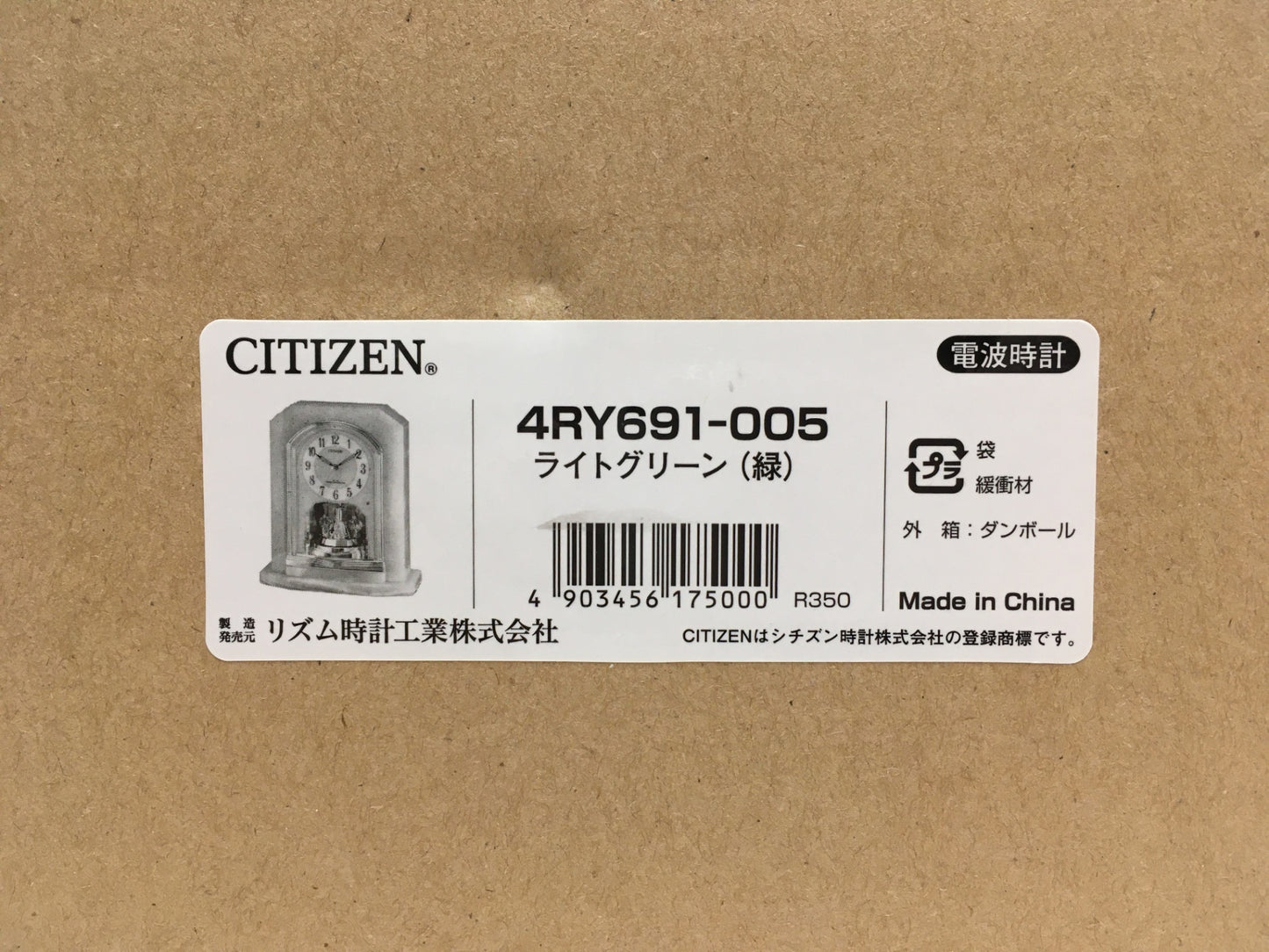 ※送料無料※ CITIZEN リズム時計 電波置時計 パルラフィーネR691 4RY691-005 SWAROVSKI 未使用 囗G