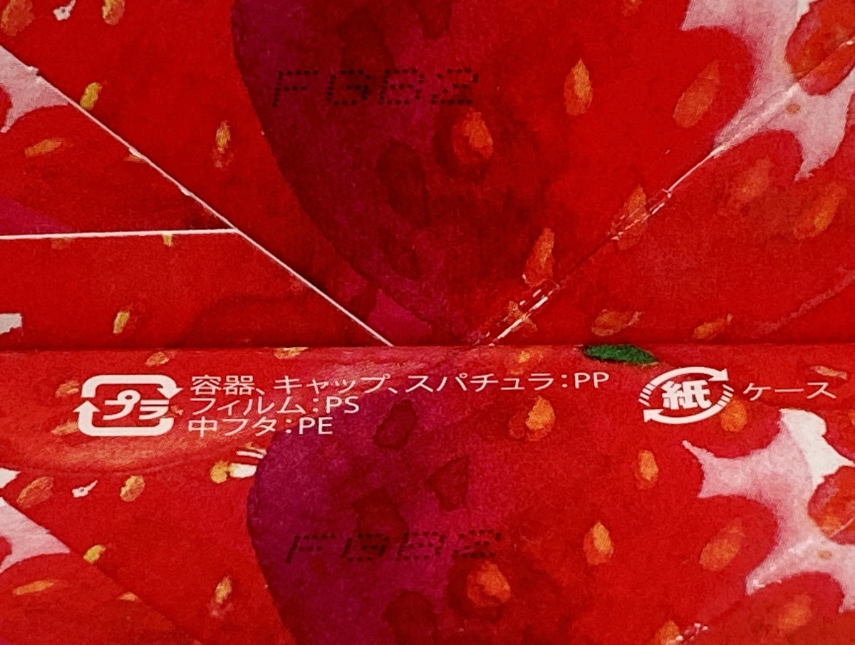 DUO デュオ ザ クレンジングバーム amo 90g 4個