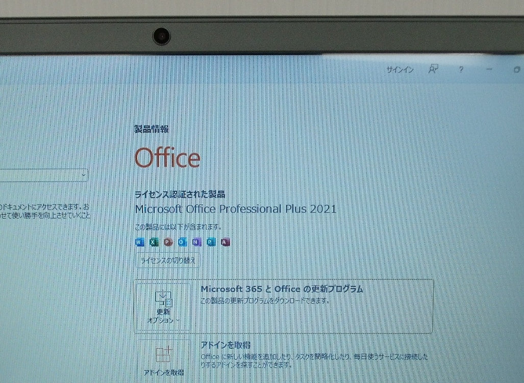 未使用!NEORIK Windows11 Pro ノートPC SC06094-A-01囗T巛