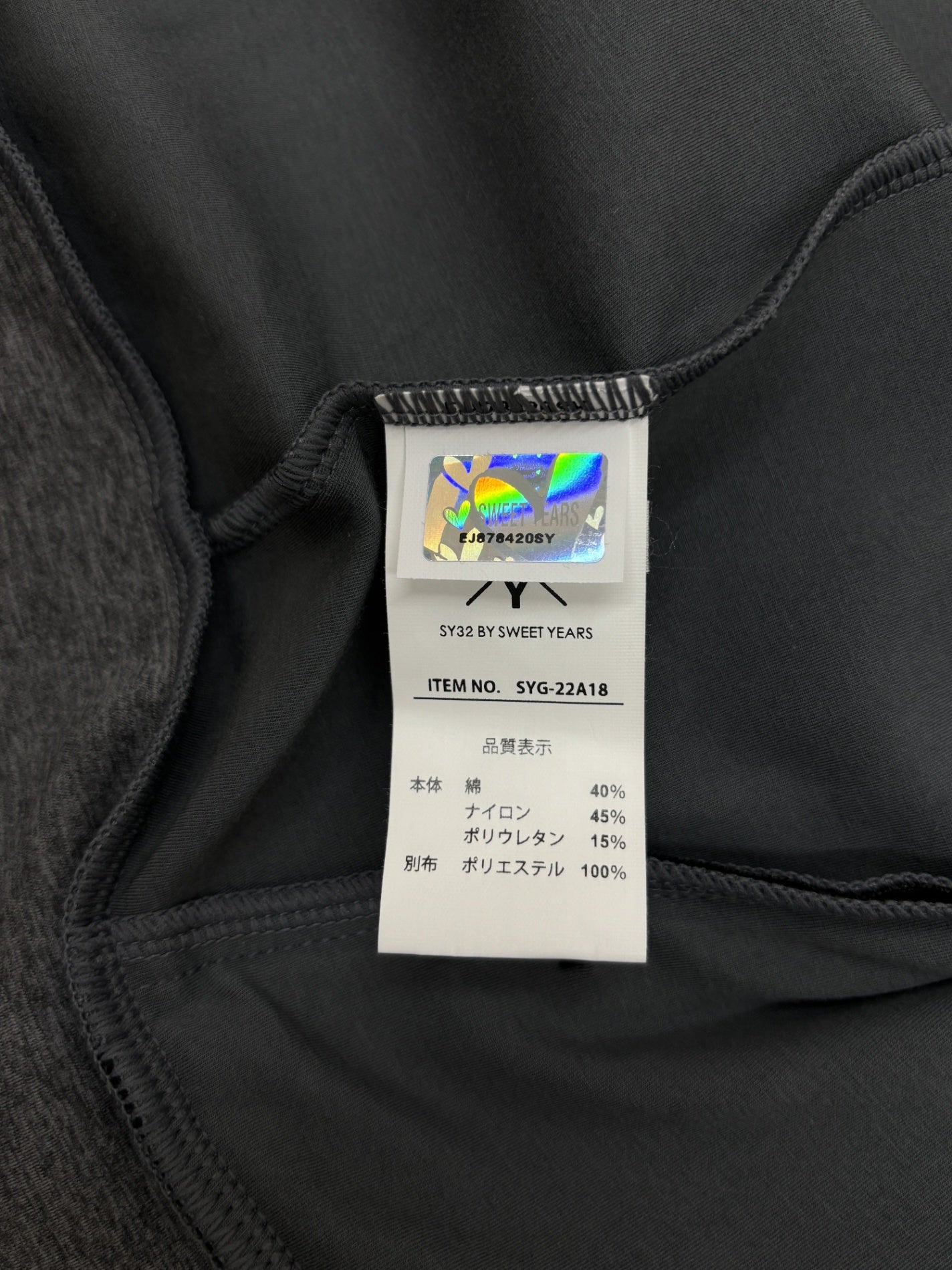 ※送料無料※ SY32 by SWEET YEARS GOLF メンズ ゴルフウェア 長袖 フルジップジャケット サイスM 古着 囗G