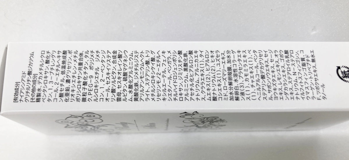 ピュアリースキン 薬用リンクルケア美白リキッドファンデーション 26g×2