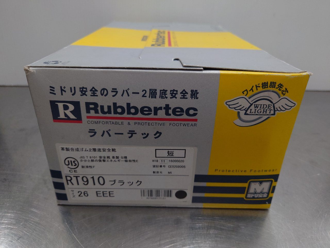 ミドリ安全 ゴム2層底安全靴 RT910ブラック サイズ26.0 中古品 囗T巛