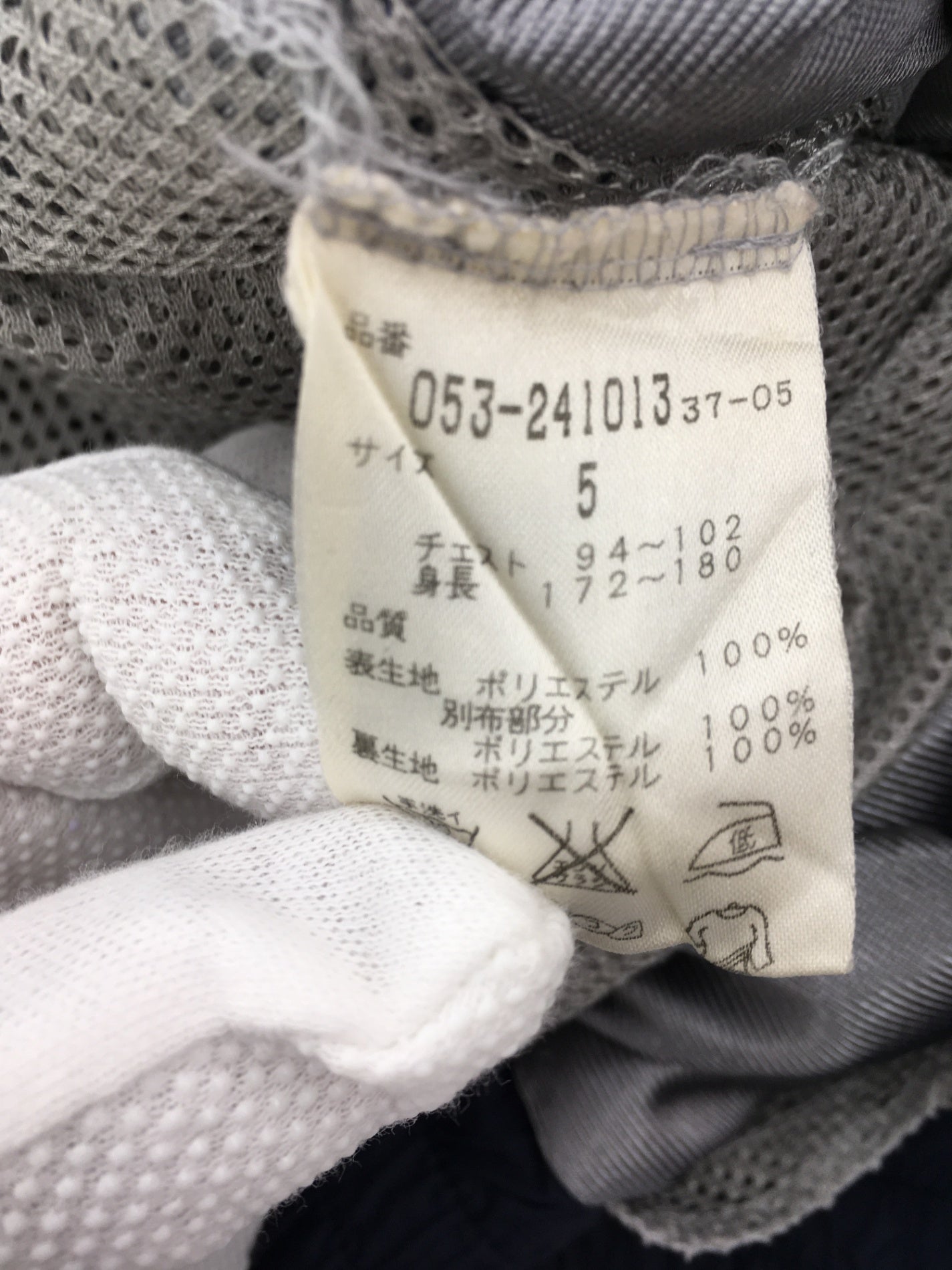 ※送料無料※ PEARLY GATES パーリーゲイツ メンズ ハーフジップ フリース ブルゾン 表記サイズ5 古着 囗G