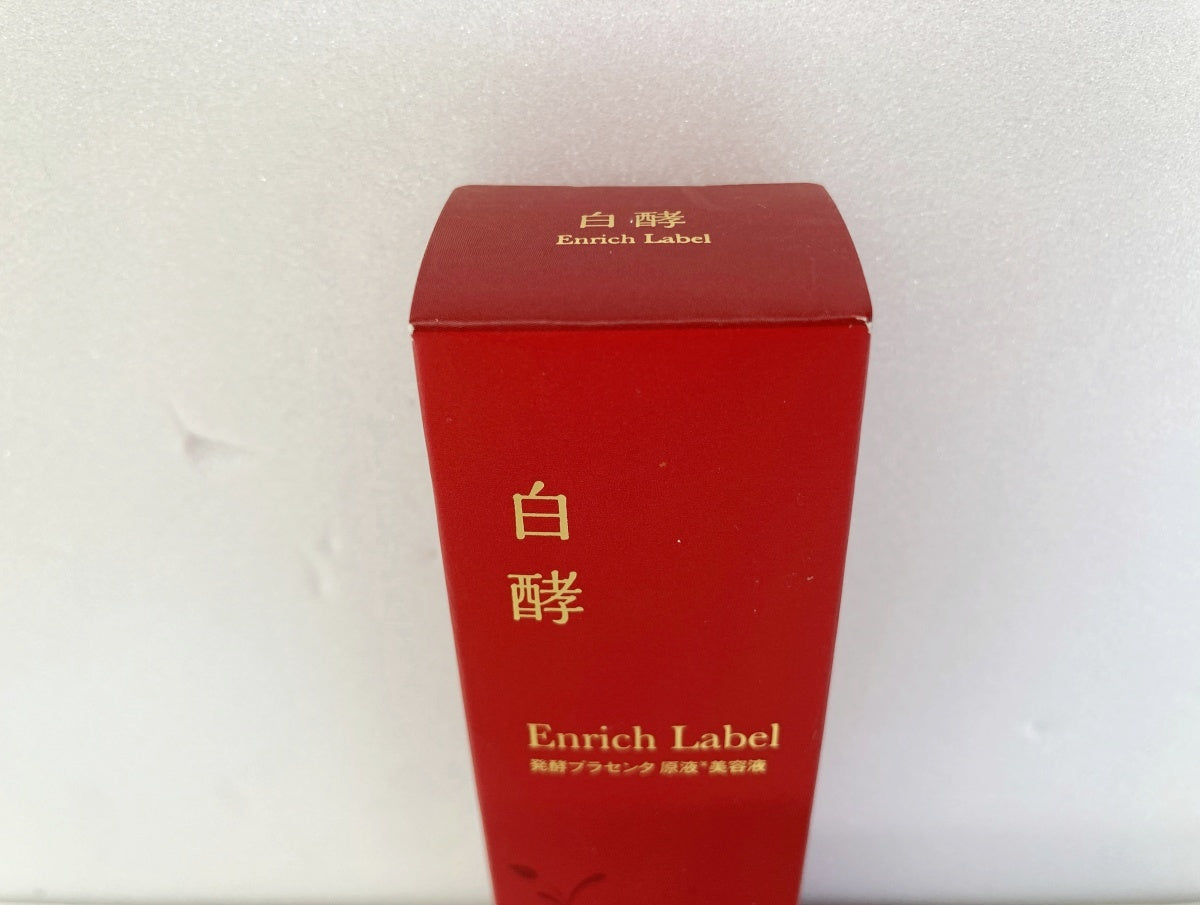 白酵プラセンタ原液美容液30ml×1 エキス原液30ml×2