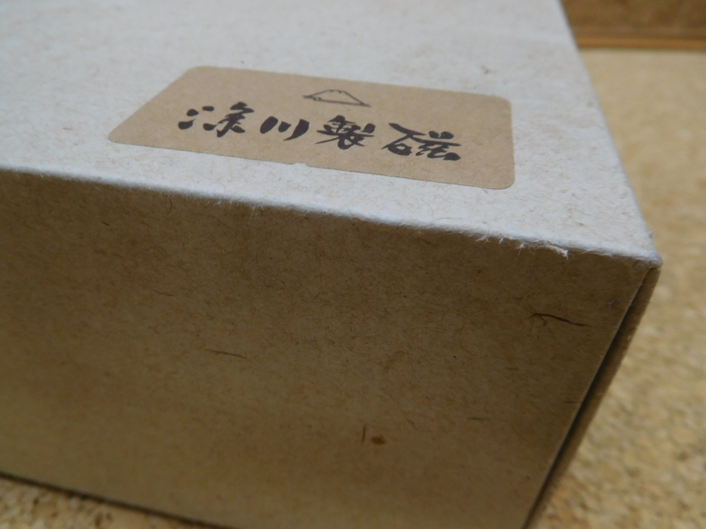 送料無料 深川製磁 牡丹 急須 湯呑揃囗T巛