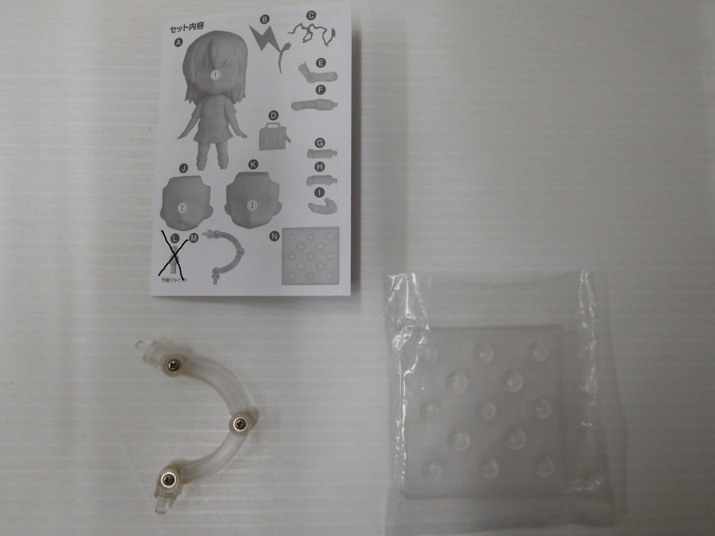 ねんどろいど 345 とある科学の超電磁砲T 御坂美琴囗T巛