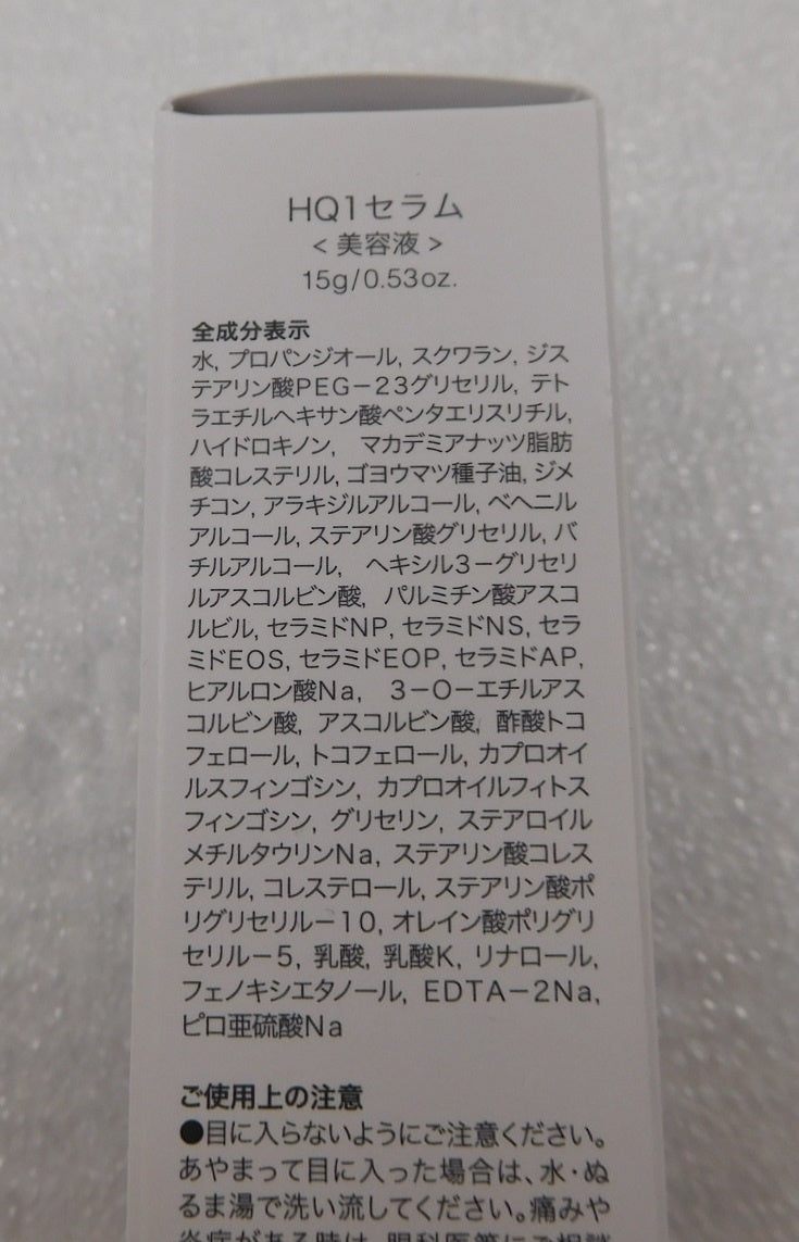 未使用!クエスク VCセラム1 VAセラム1 HQセラム1 美容液 3本セット囗T巛