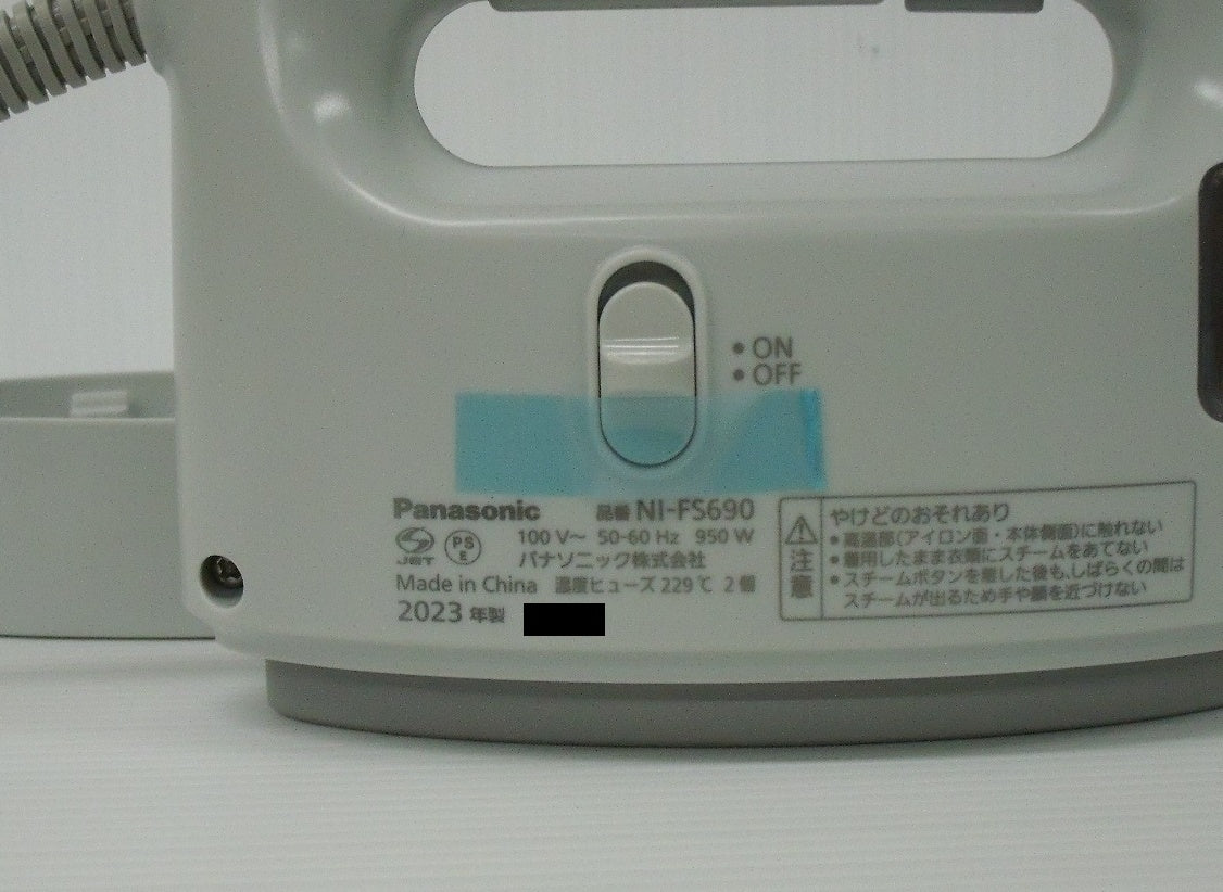 未使用!パナソニック 衣類スチーマー NI-FS690-A囗T巛