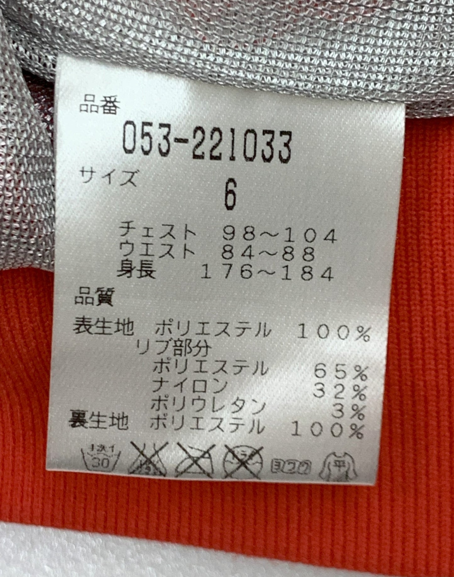 ※送料無料※ PEARLY GATES パーリーゲイツ メンズ シャドーチェックアウター 表記サイズ6 古着 囗G