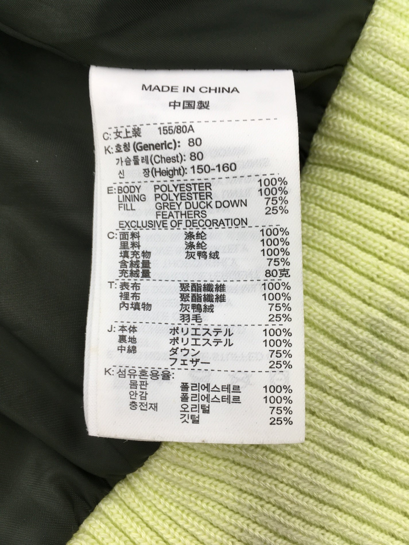 ※送料無料※ NIKE GOLF ナイキゴルフ レディース ダウンジャケット モスグリーン サイズS 古着 囗G