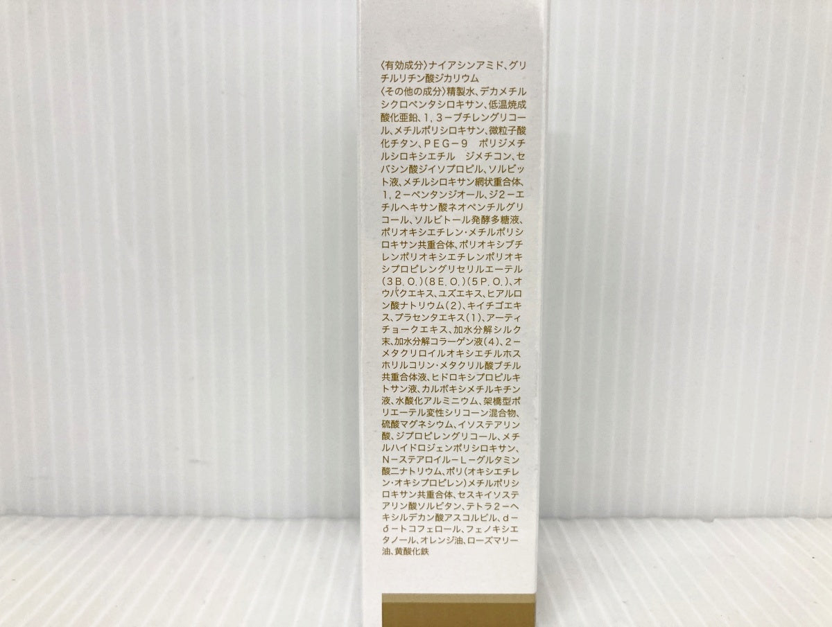 セルフューチャー UVジェル&水おしろい&オイルブロック