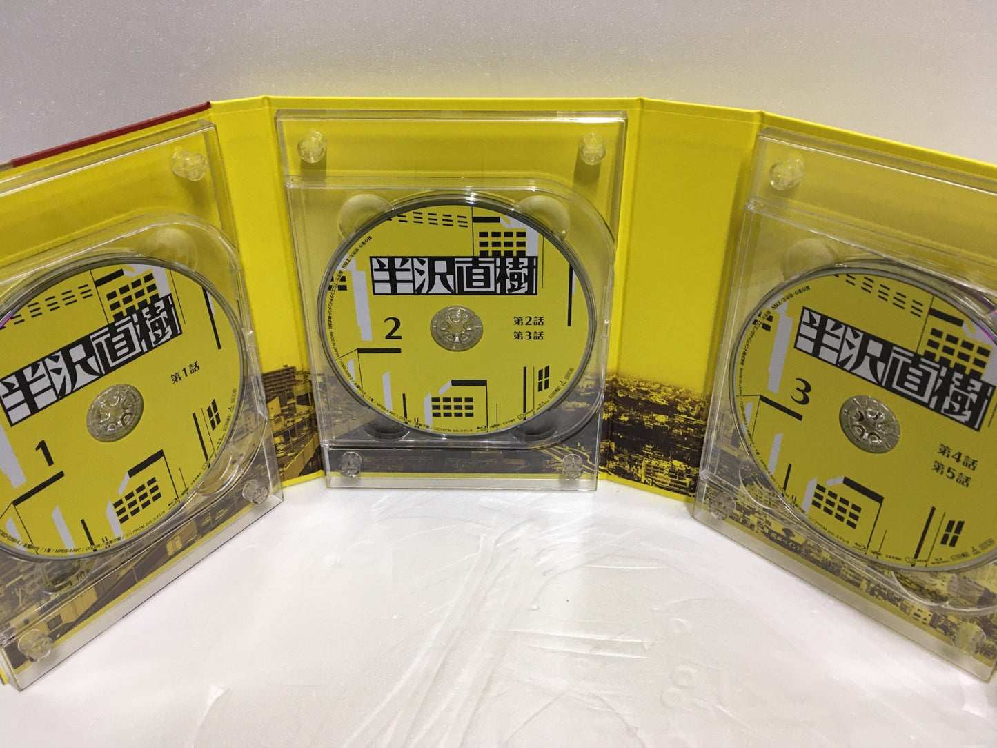 ※送料無料※ 半沢直樹 Blu-ray BOX ブルーレイ 中古 囗G