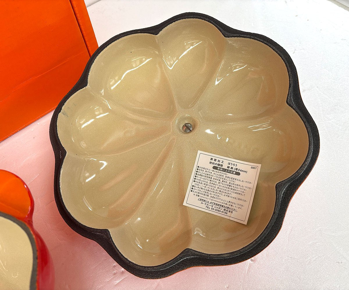 【送料無料】LE CREUSET ルクルーゼ ココット パンプキン 両手鍋 22cm かぼちゃ