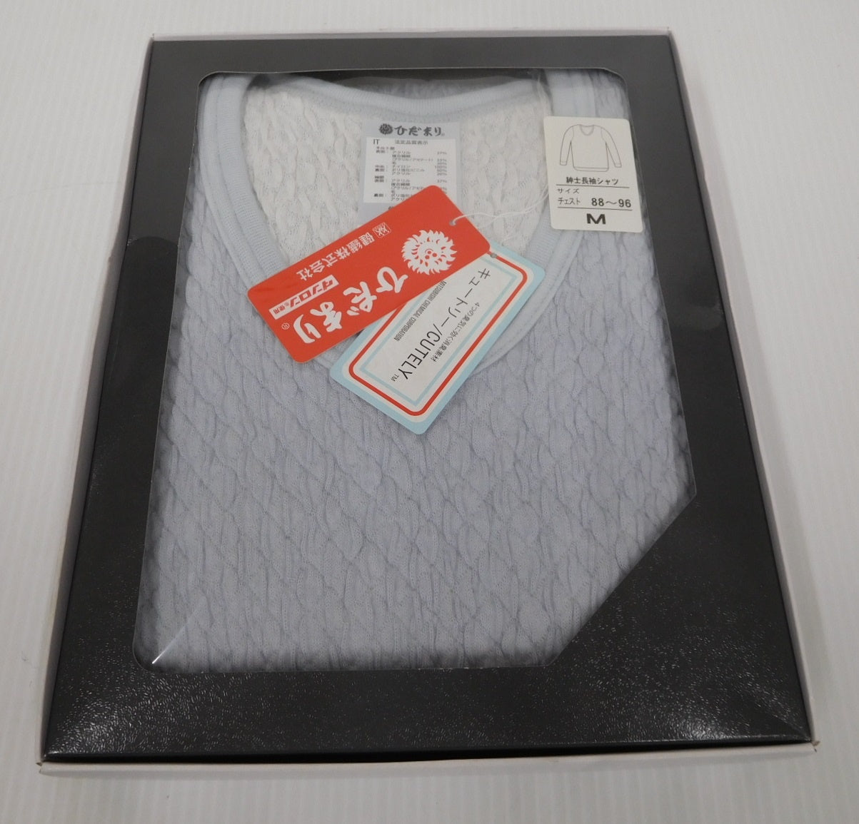 未使用!健康肌着 ひだまり頂 紳士長袖シャツ 紳士ズボン下 ペールグレー size:M囗T巛
