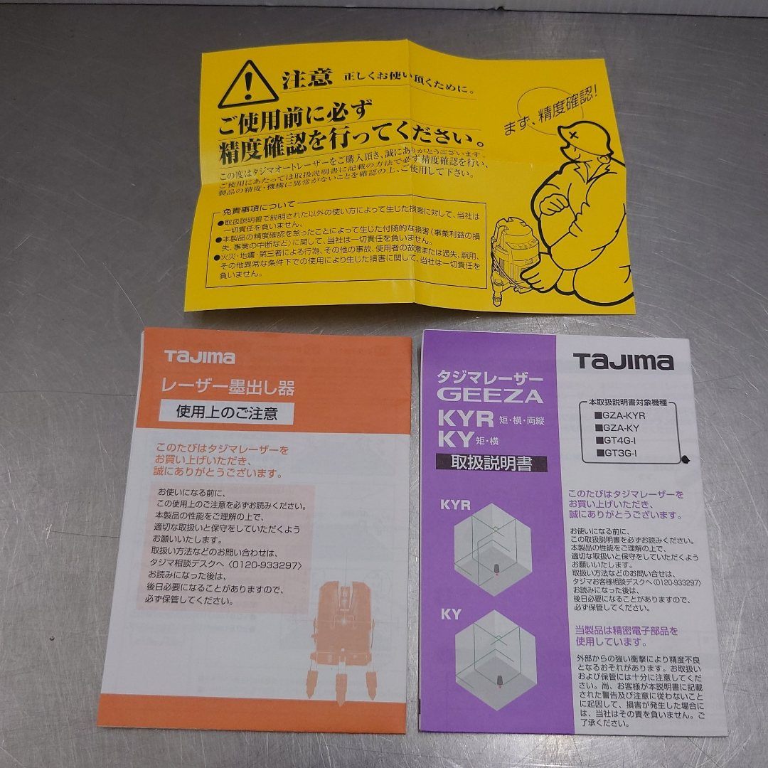 中古品 タジマ レーザー墨出し器「GEEZA」 囗T巛