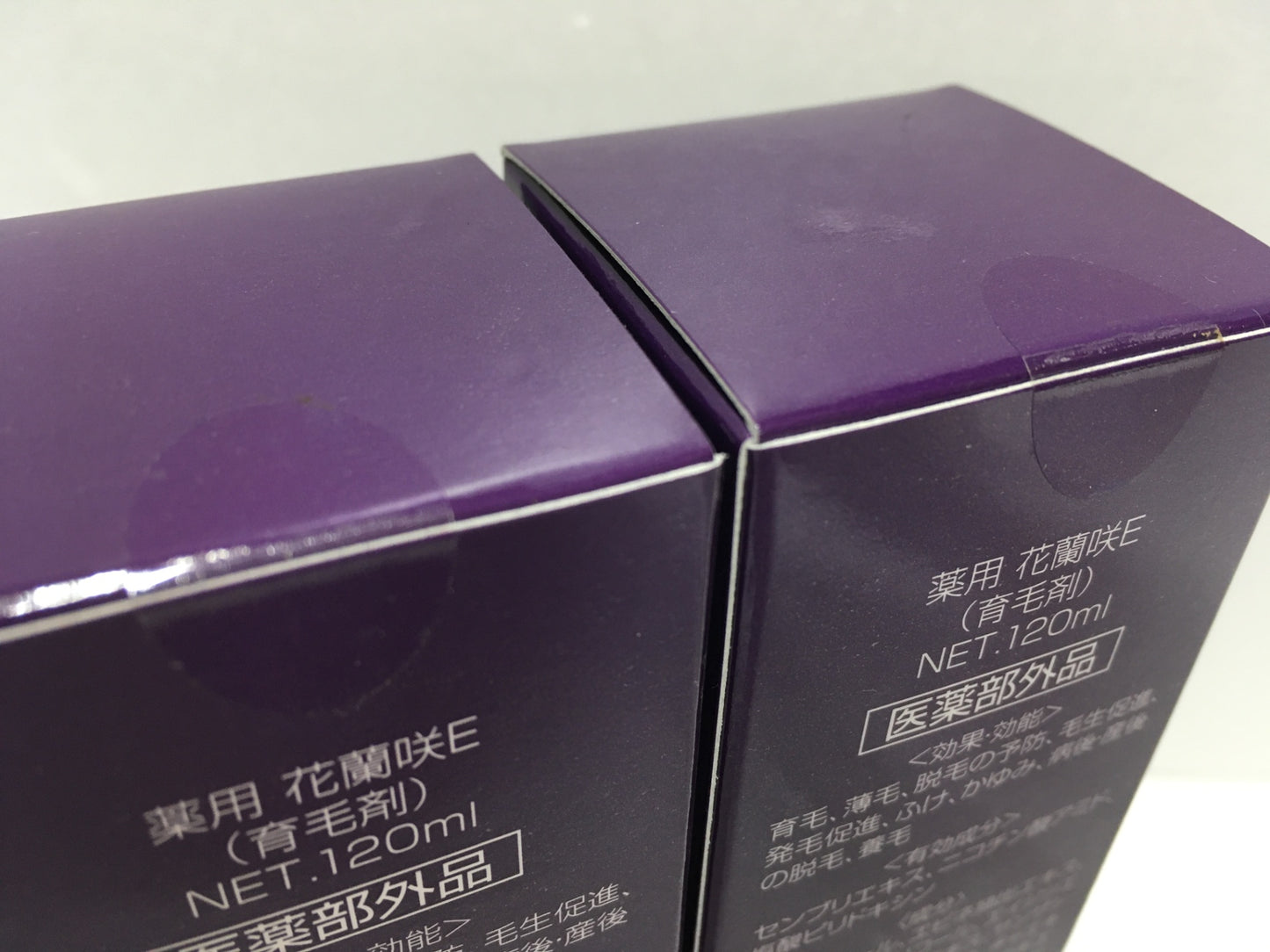 ※送料無料※ 花蘭咲 からんさ 120ml 薬用 育毛剤 医薬部外品 2本セット 未開封 囗G