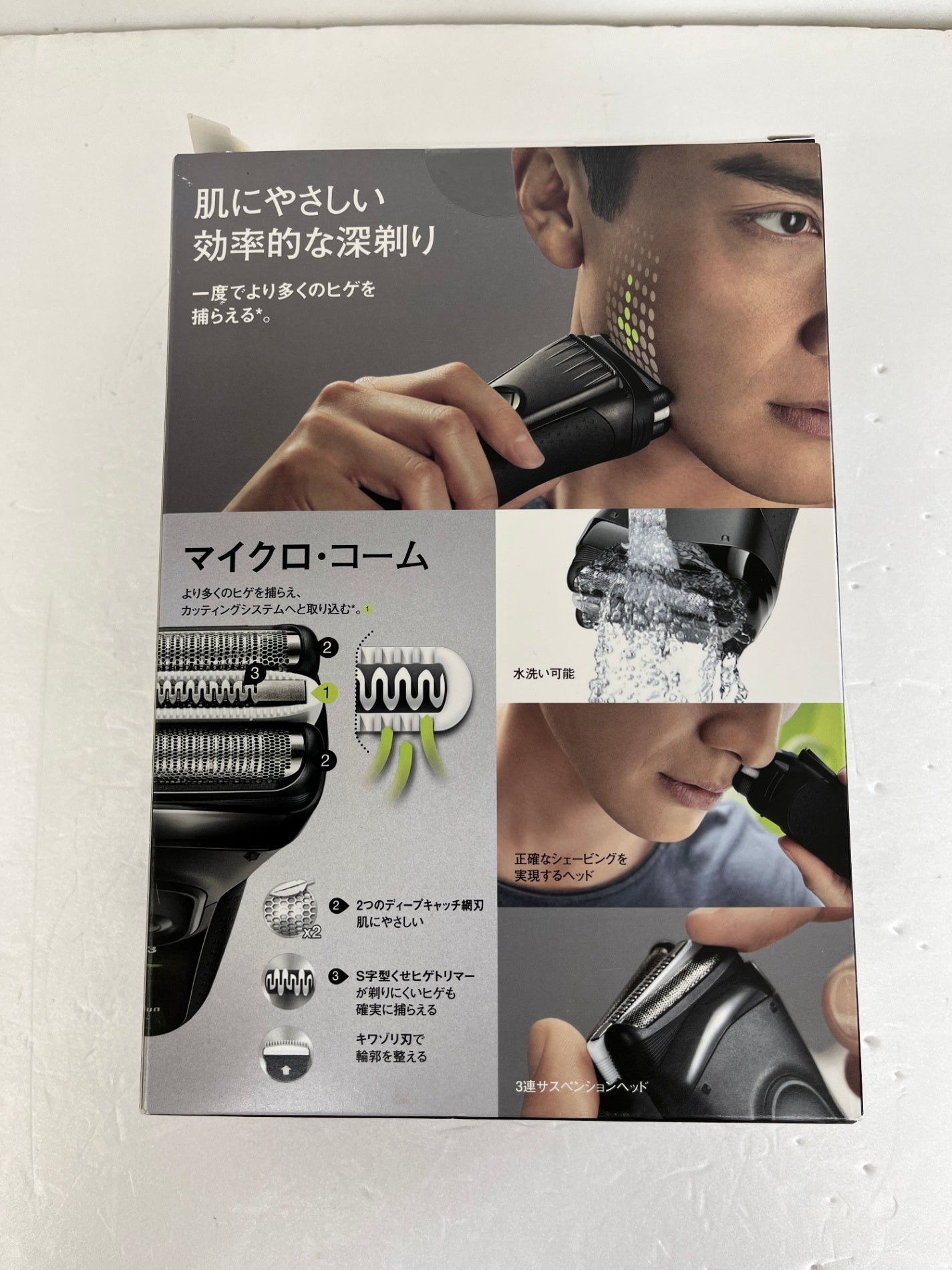 未開封 BRAUN ブラウン Series 3 ProSkin シェーバー 3020s