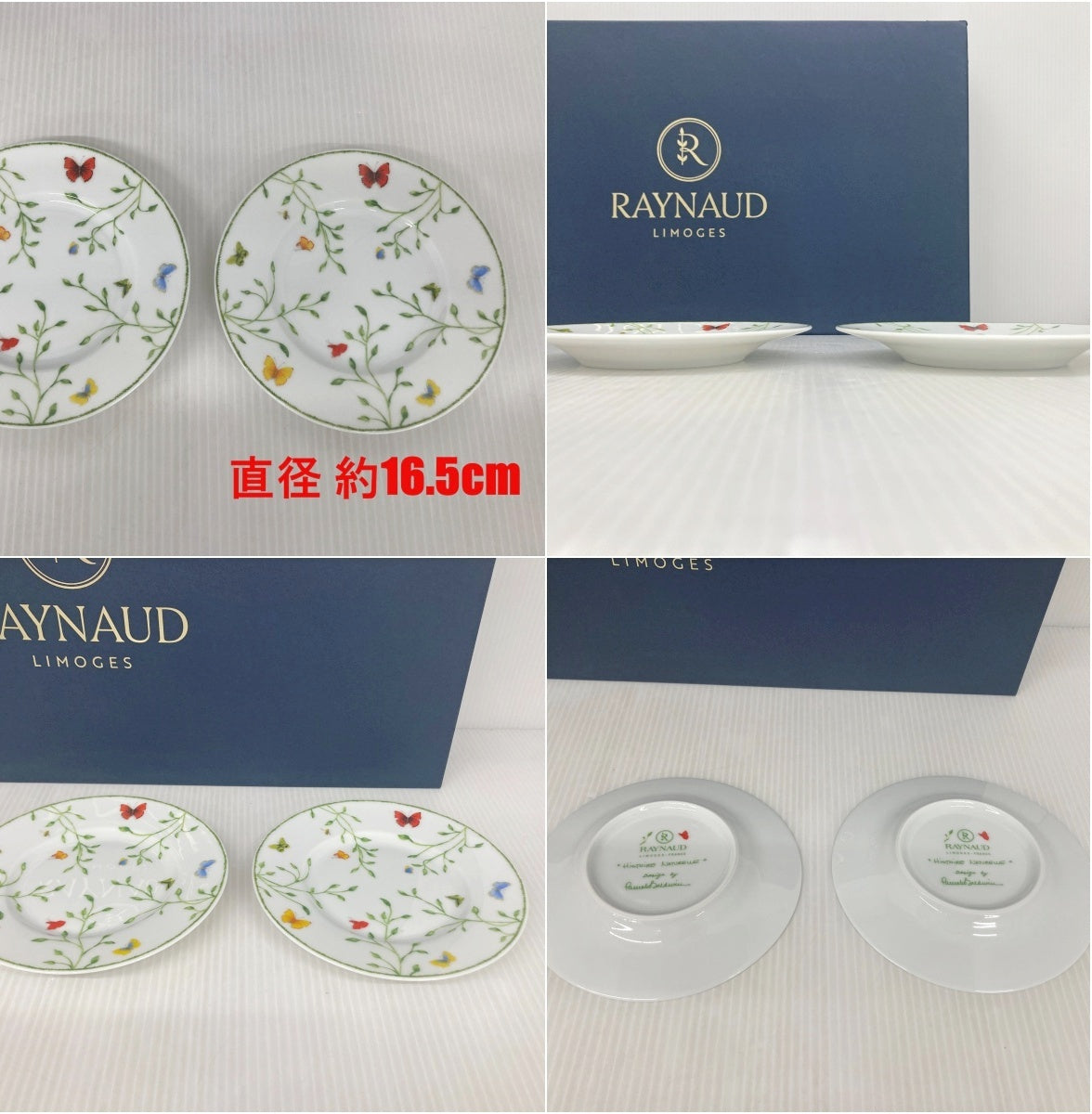 RAYNAUD Histoire Naturelle ブレックファーストセット