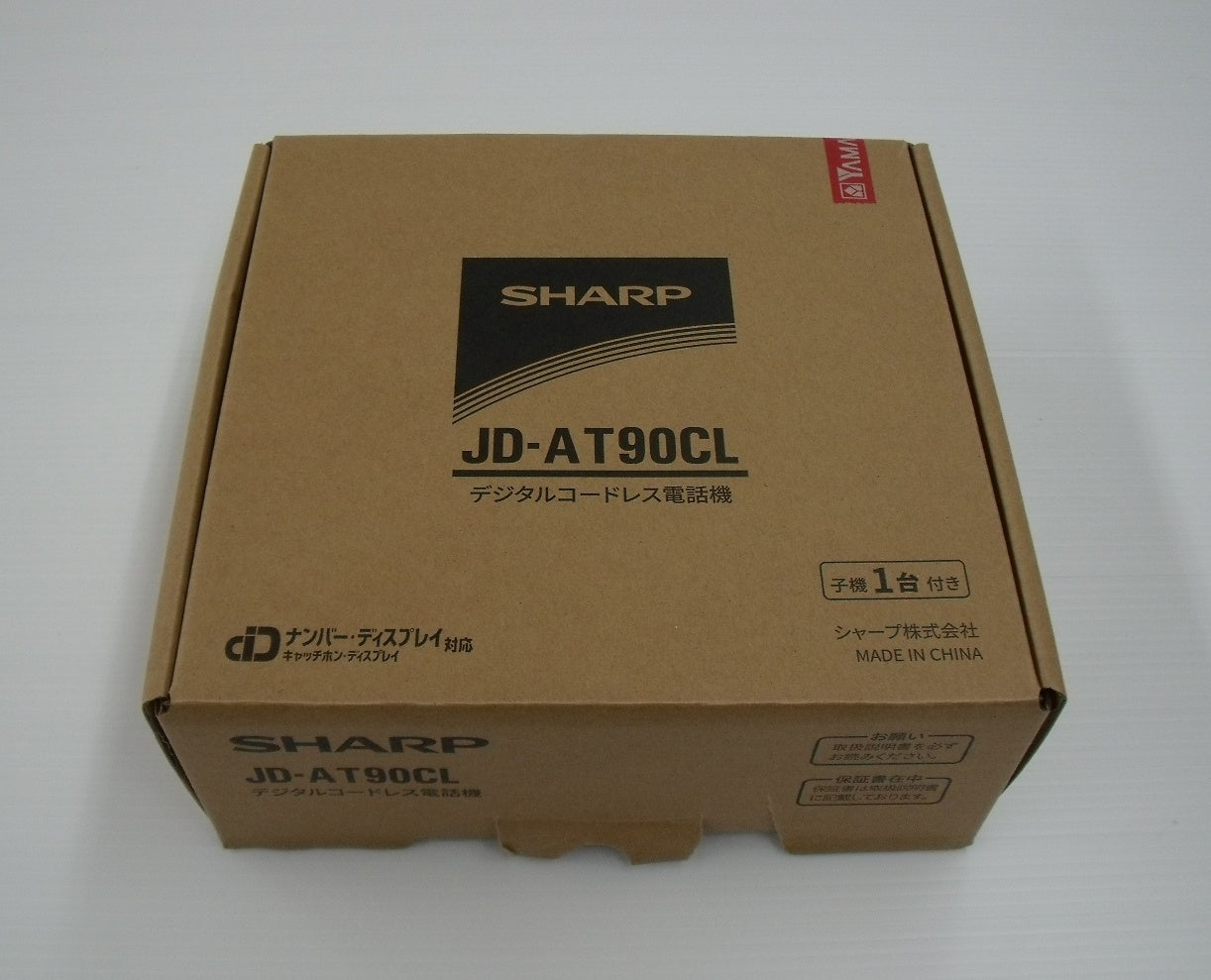 シャープ デジタルコードレス電話機 子機1台付き JD-AT90CL囗T巛
