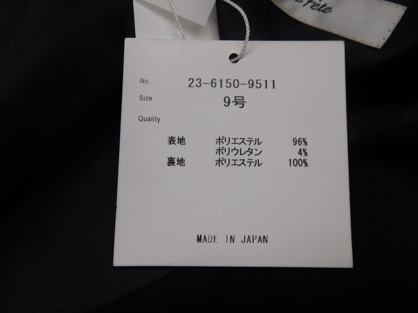 タグ付!Rire Fete ワンピース ドレス ブラック 日本製 size:9号囗T巛