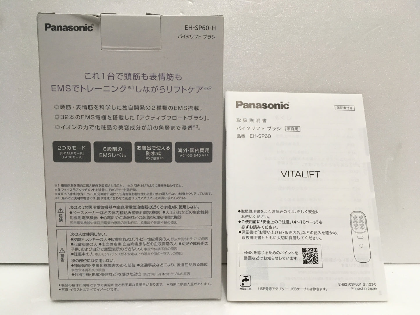 ※送料無料※ Panasonic VITALIFT バイタリフト ブラシ EH-SP60 美顔器 中古 囗G
