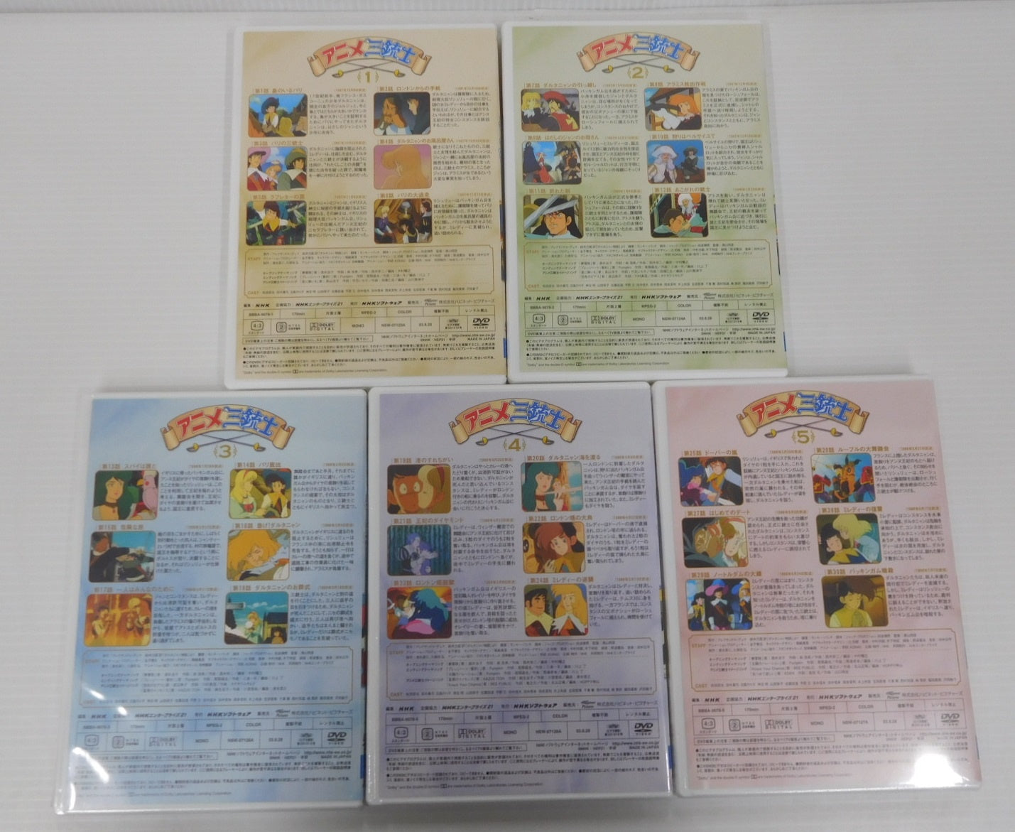 DVD アニメ 三銃士 パーフェクトコレクション DVD-BOX1 5枚組囗T巛