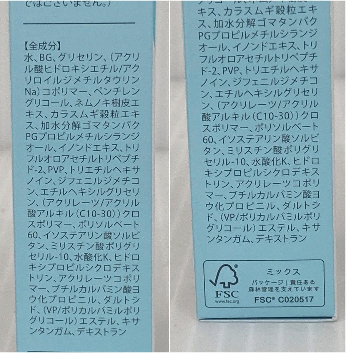 北の快適工房 リッドキララ 10g×2箱