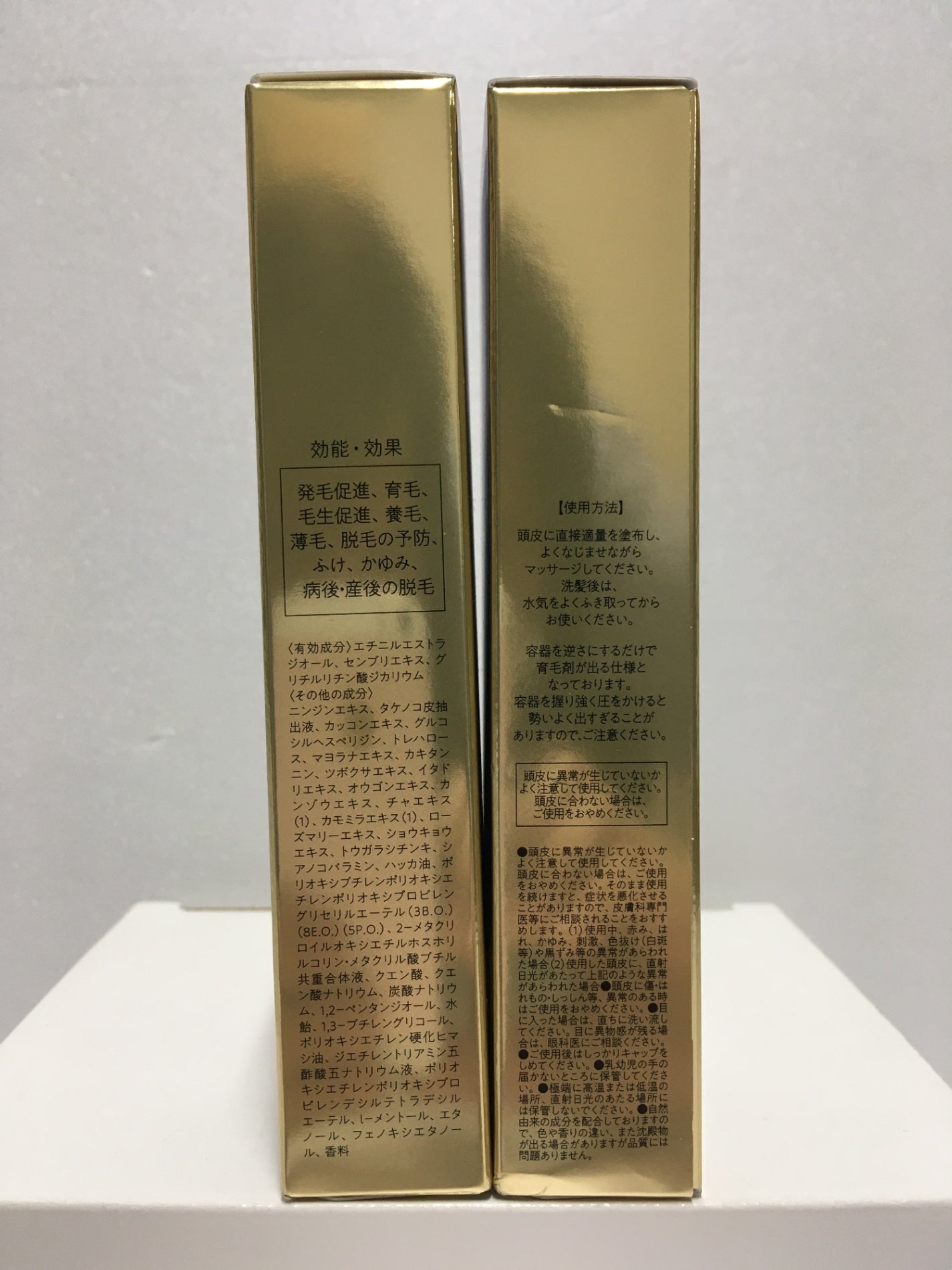 ※送料無料※ HORMO ホルモ プレミアム ヘアグロウ エッセンス 80ml 発毛促進育毛剤 医薬部外品 2本セット 未開封 囗G