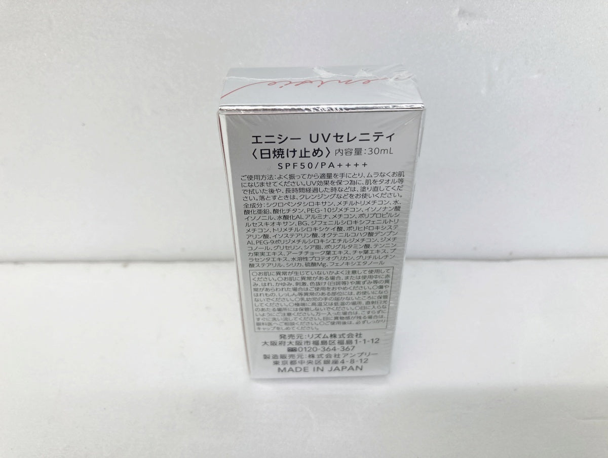 エニシー UVセレニティ (日焼け止め) 30ml
