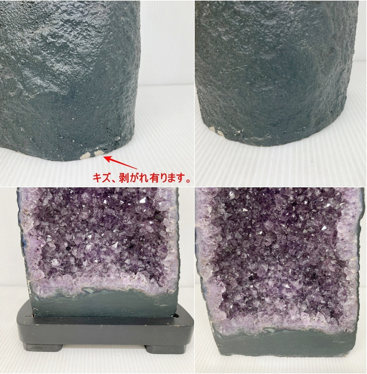 アメジストドーム 台座付き 高さ 約46.0cm 重さ 約9.0kg キズあり