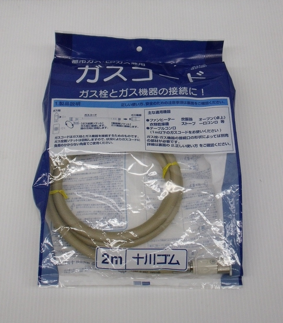 未使用!リンナイ プロパンガス用ガスファンヒーター SRC-365E 2020年製囗T巛