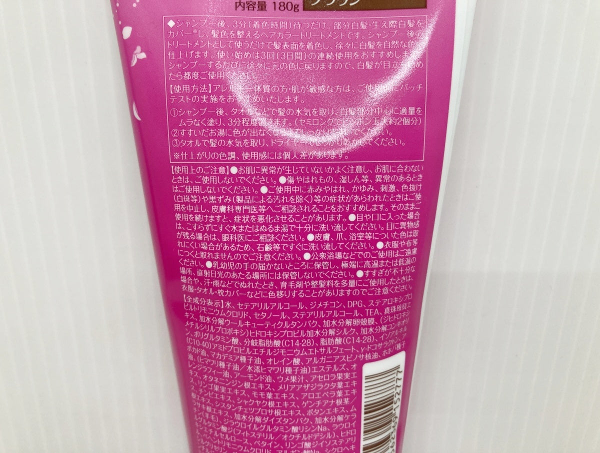アートネイチャー スカルプアロマ ヘアカラートリートメント キュア 180g×3