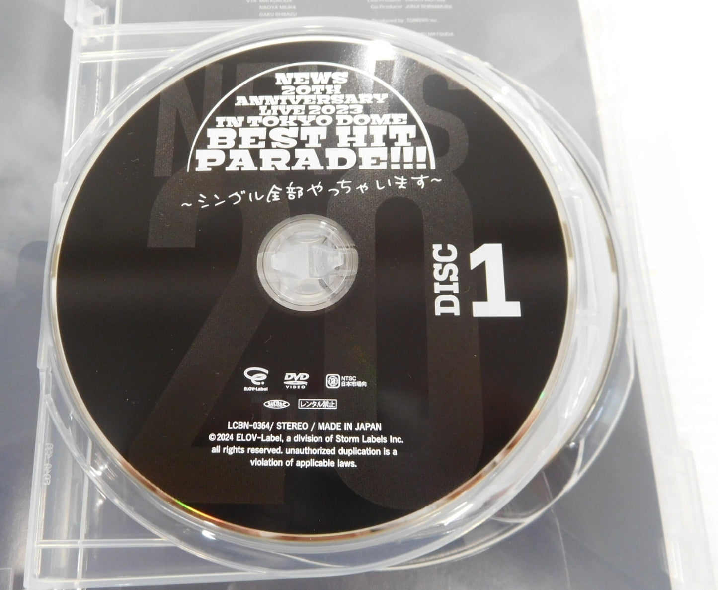 DVD NEWS 20th Anniversary LIVE 2023 in TOKYO DOME BEST HIT PARADE!!!~シングル全部やっちゃいます~囗T巛