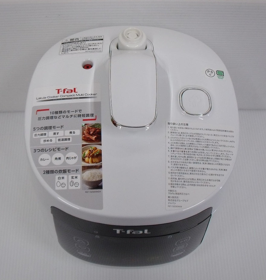 ティファール 電気圧力鍋 ラクラ・クッカー コンパクト CY3501JP囗T巛