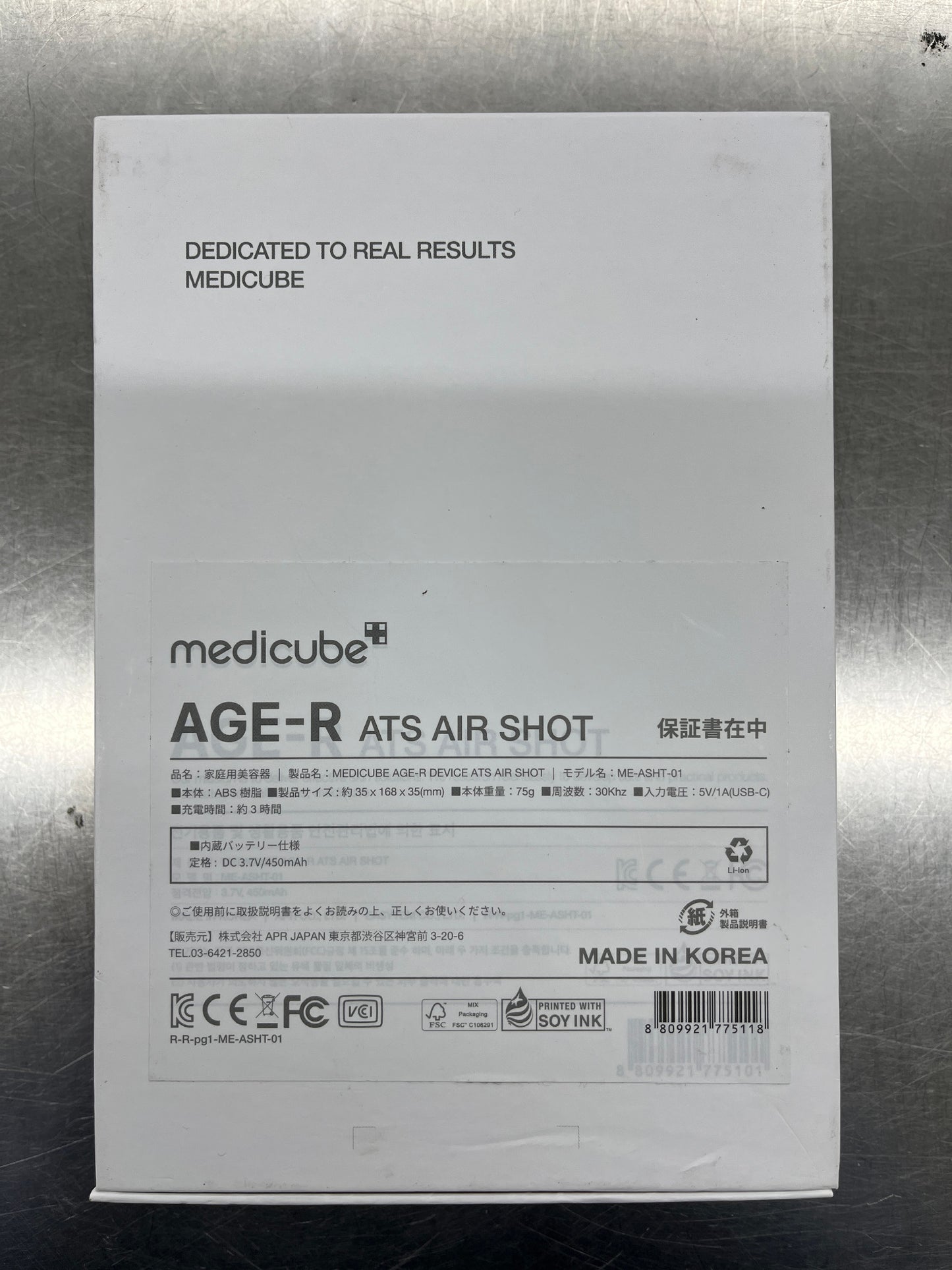 MEDICUBE メディキューブ AGE-R DEVICE ATS AIR SHOT ダーマエアショット ME-ASHT-01