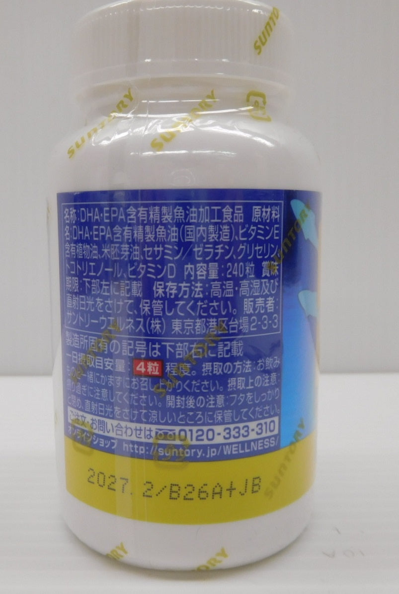 未開封!サントリー DHA&EPA プラスビタミン セサミンEX 栄養補助食品 240粒 期限:2027年2月囗T巛