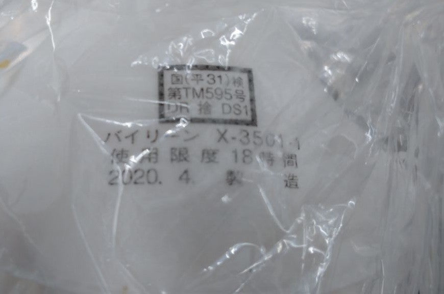 未使用品 Makita 20枚入り使い捨て防じんマスク 防塵マスク A-36120囗T巛