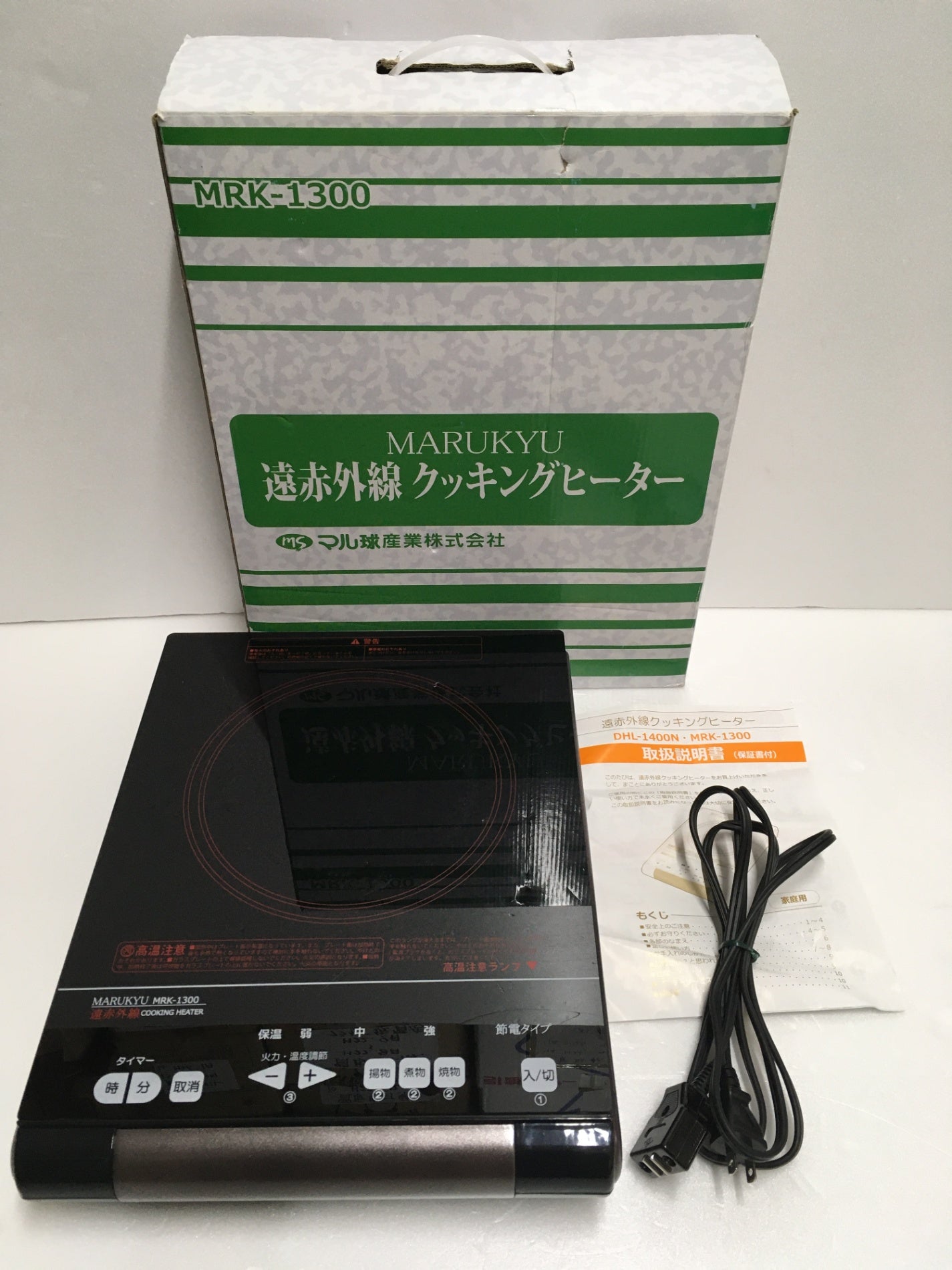 ※送料無料※ マル球産業 MARUKYU 遠赤外線クッキングヒーター MRK-1300 ジャンク品 囗G