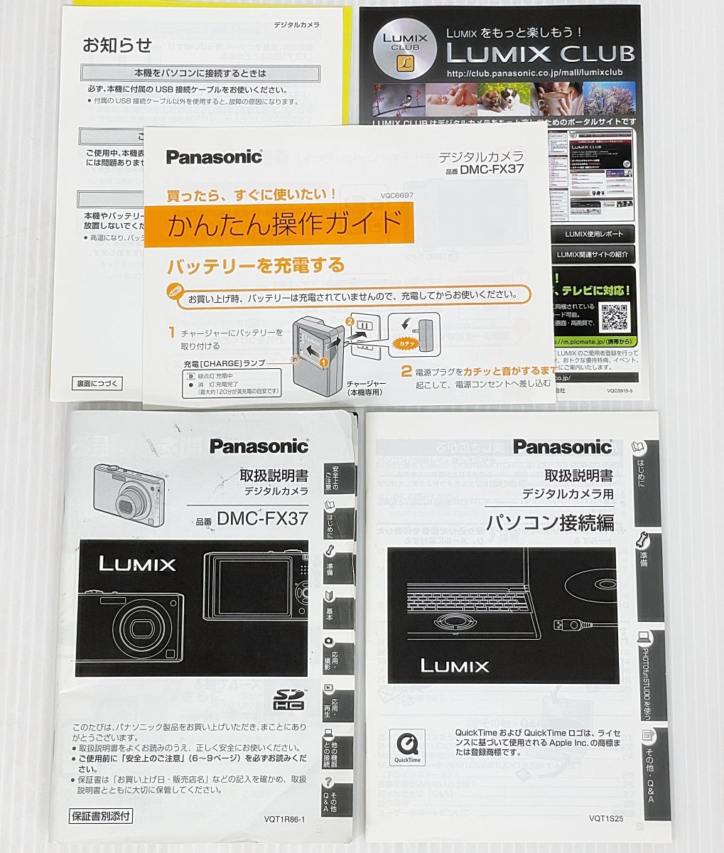 Panasonic パナソニック LUMIX DMC-FX37-S コンパクトデジタルカメラ シルバー