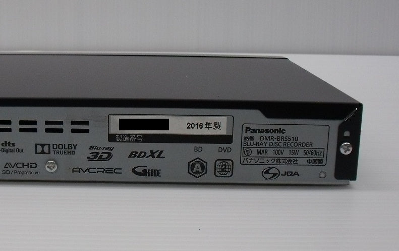 送料無料 パナソニック ブルーレイレコーダー 500GB シングルチューナー DMR-BRS510囗T巛