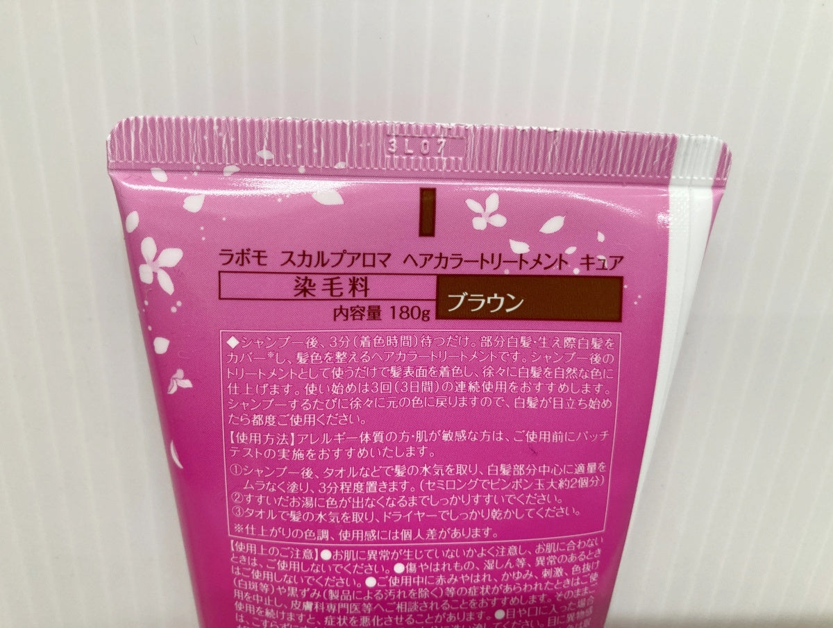 アートネイチャー スカルプアロマ ヘアカラートリートメント キュア 180g×3