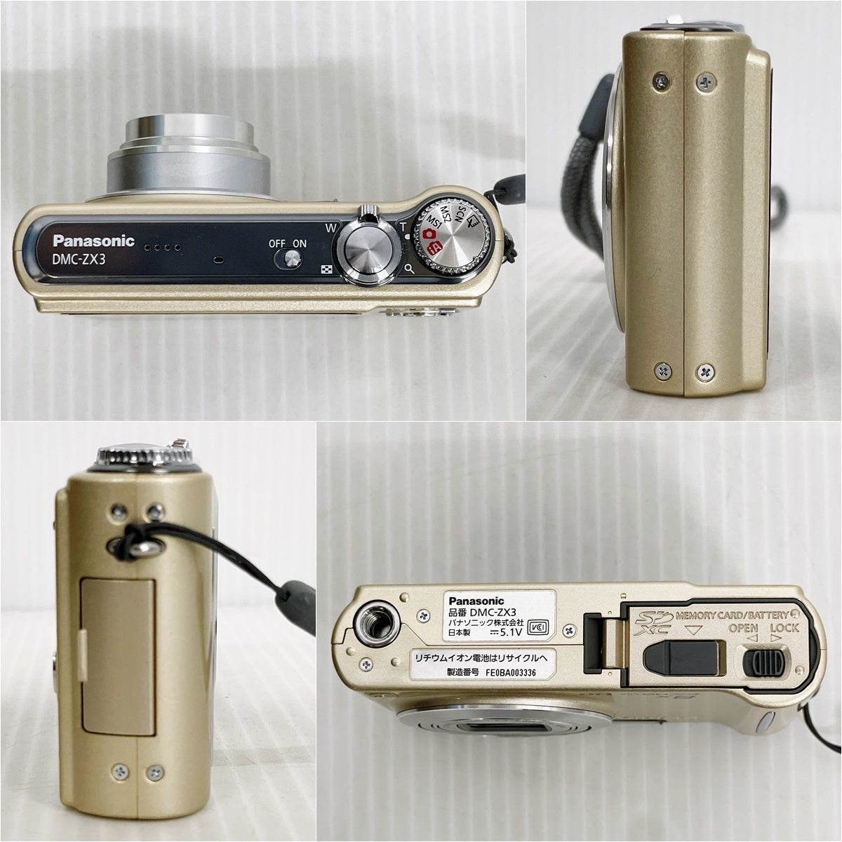Panasonic パナソニック LUMIX DMC-ZX3 コンパクトデジタルカメラ ゴールド